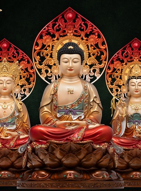 娑婆三圣释迦摩尼地藏王菩萨观音铜像佛祖如来观世音佛像东来紫