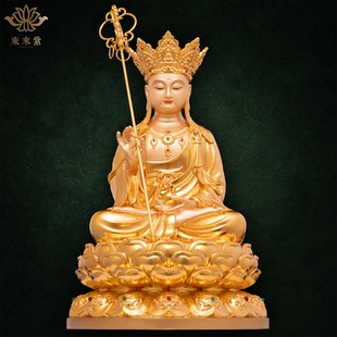 地藏王菩萨像铜像大愿佛像九华山全铜雕像精品东来紫供奉娑婆三圣