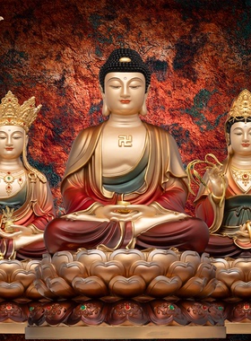 东来紫娑婆三圣释迦牟尼雕像观音菩萨地藏王三宝佛家居装饰摆件