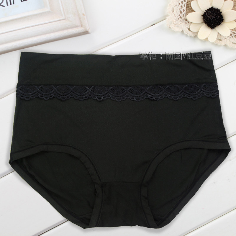 Slip - Ref 641774 Image 5