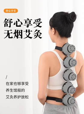 无烟艾灸仪圆形古法艾灸