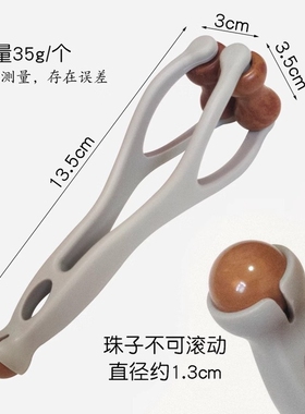 砭石手指按摩器滚轮拨筋点穴位足疗虎口养生保健鼠标手键盘手