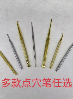 耳部探穴笔压刺激贴穴位按摩棒