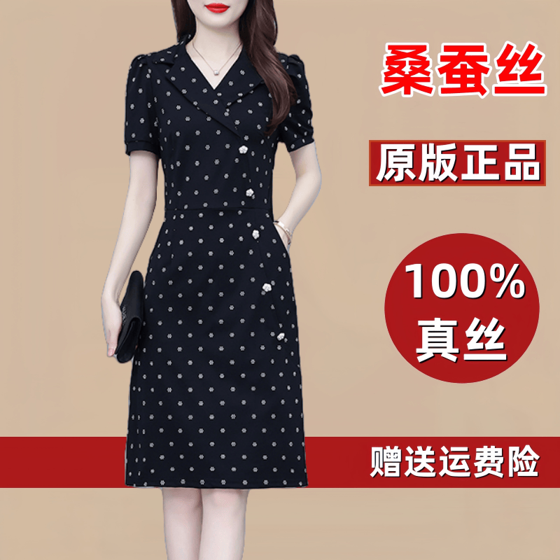 真丝桑蚕丝连衣裙女2025新款广州十三行爆款高端气质妈妈显瘦裙子