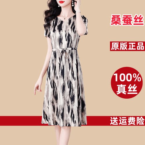 真丝香云纱妈妈显瘦高端连衣裙