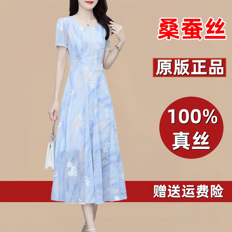 真丝桑蚕丝连衣裙女2025新款今年流行爆款气质显瘦刺绣香云纱裙子