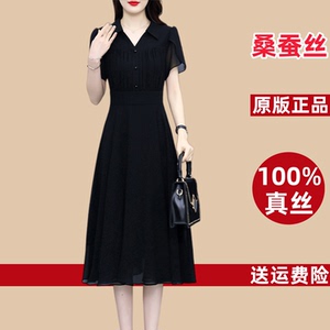 真丝桑蚕丝连衣裙2026新款正式场合高端气质黑色香云纱a字裙女夏
