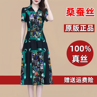 真丝桑蚕丝连衣裙女夏2025新款十三行端庄大气妈妈装显瘦碎花裙子