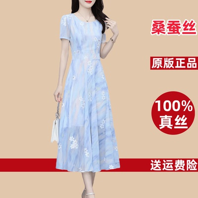 真丝香云纱高端刺绣显瘦连衣裙女
