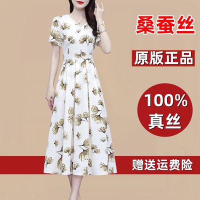 高端奢华大牌真丝桑蚕丝连衣裙女