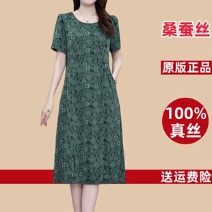 真丝桑蚕丝连衣裙女2026新款 高端气质香云纱中老年妈妈高级感裙子