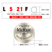 LR521手表电池AG0石英LR63电子179通用1.55V扣式 379小电子SR521SW