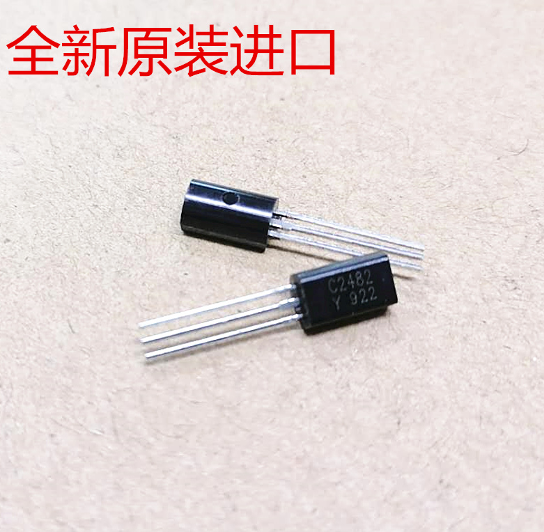 全新原装进口东芝三极管直插小功率管C2482 1A 300V 2SC2482-Y