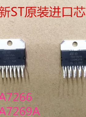 全新ST原装进口正品音频功放芯片TDA7266 TDA7269A