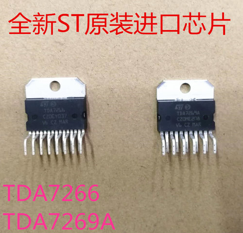 全新ST原装进口正品音频功放芯片TDA7266 TDA7269A