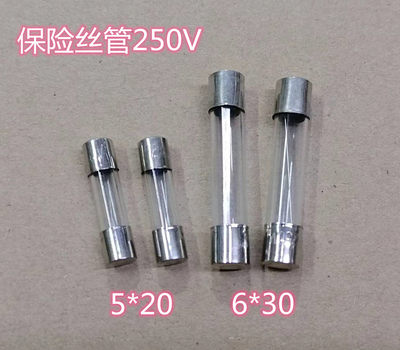 250v保险管5*206*30熔断器10A30A