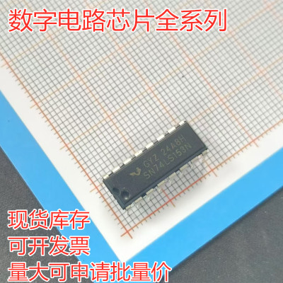 SN74LS00 74LS20 74LS151 74LS138 74LS153 74LS74 74LS191 芯片