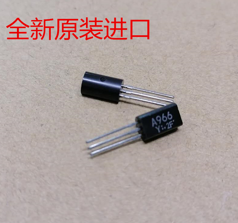 全新原装进口东芝三极管直插小功率管A966 1.5A 30V 2SA966-Y