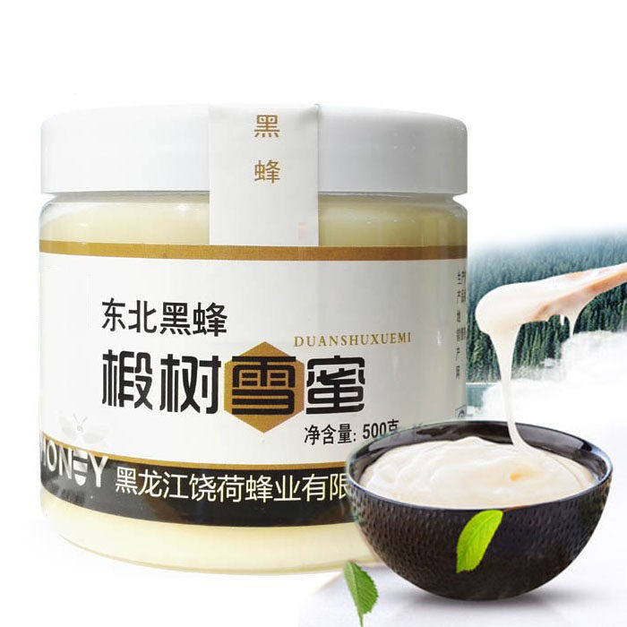 东北饶河椴树蜜黑蜂雪蜜原蜜纯正蜂蜜天然农家白蜜绿色食品