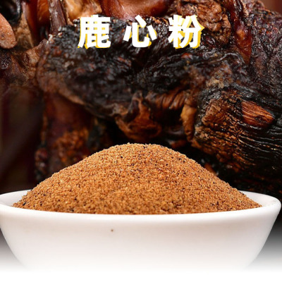 吉林梅花鹿鹿心粉鹿乡鹿心血粉