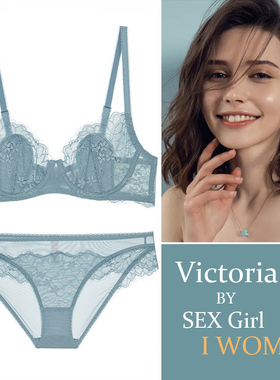 超薄款性感文胸蕾丝薄棉大胸显小内衣套装女士大码D杯C杯E杯蓝色