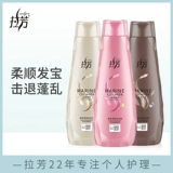 Кондиционер, плавный шампунь подходит для вьющихся волос, 400 мл, удаление перхоти, против зуда