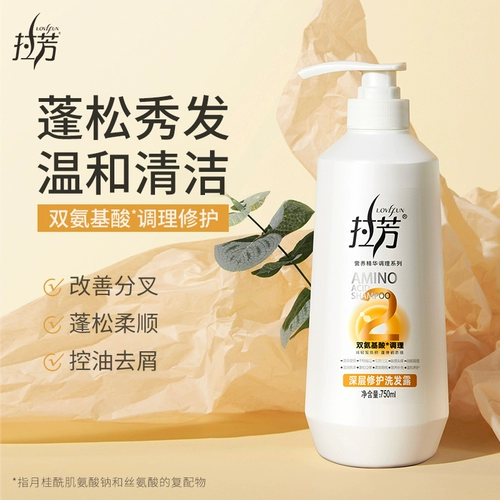 Шампунь на основе аминокислот подходит для вьющихся волос, плавный кондиционер, комплект подходит для мужчин и женщин, контроль жирного блеска, придает объем