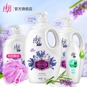 0点：6.9元包邮 拉芳 草本健肤沐浴露300g