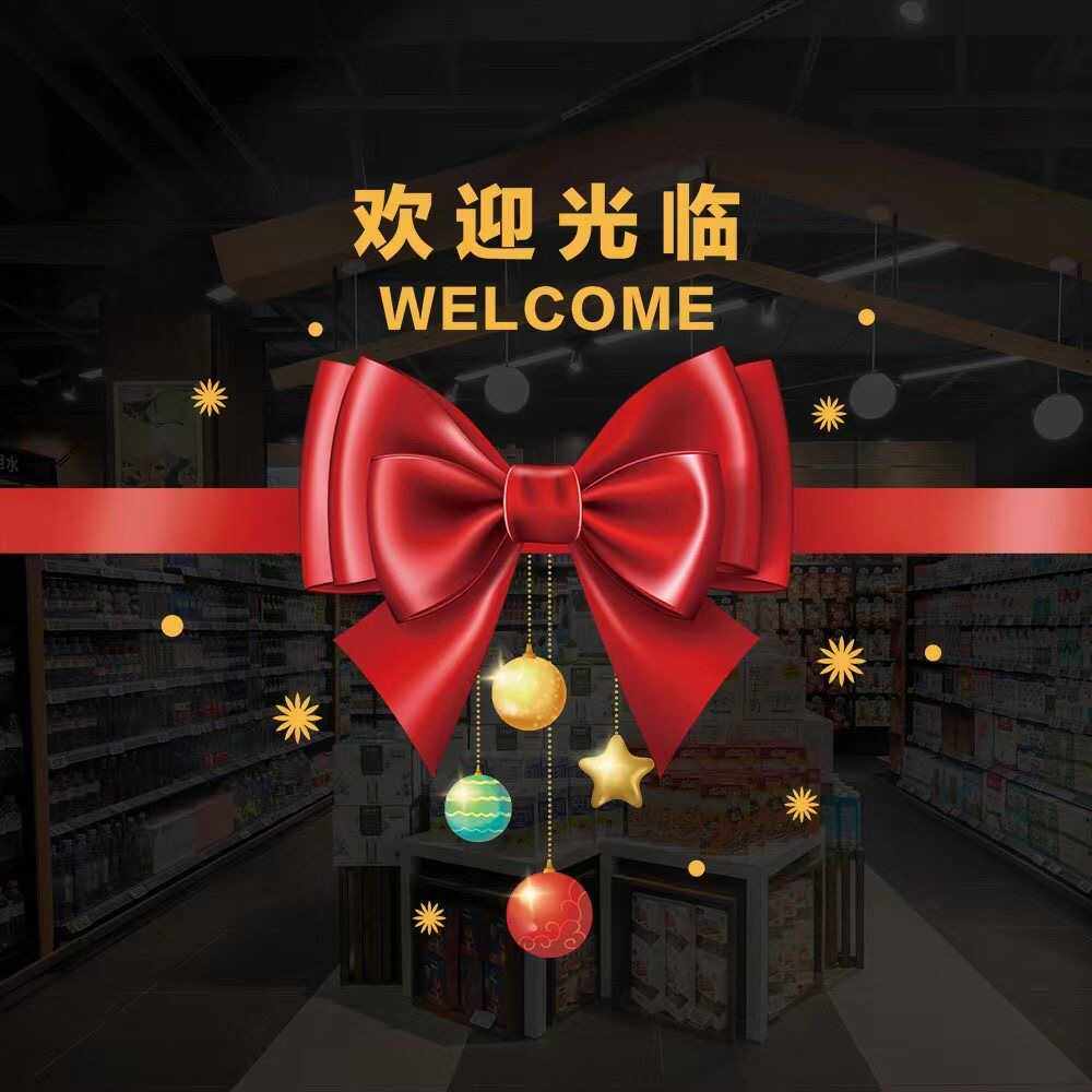 欢迎光临门贴纸商场超市店铺橱窗玻璃装饰布置静电无胶蝴蝶结墙贴,家居饰品,门贴,淘宝优惠券,粉丝福利购,淘宝优惠卷