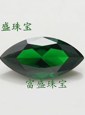 马眼形祖母绿仿钻裸石厂家价格