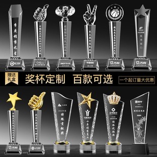 水晶獎杯創意定制大拇指兒童獎牌定做籃球足球優秀員工獎杯授權牌