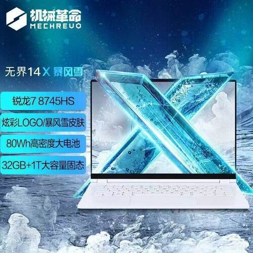 机械革命无界14X轻薄性能游戏
