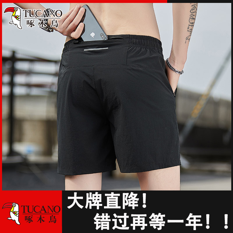 冰丝运动短裤男2025夏季薄款速干健身训练大码透气跑步沙滩三分裤
