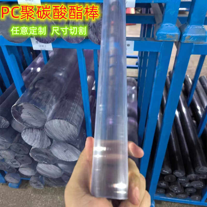 高透明尼龙棒透明PEEK棒