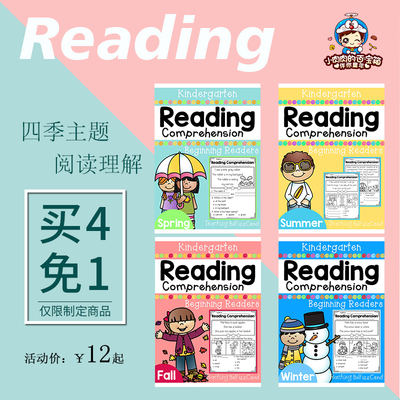 reading初级入门幼儿小学英语文阅读理解句子作业描红纸涂色本