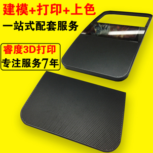 3d打印服务加工手板模型定制做工业级高精度上色尼龙光敏树脂sla