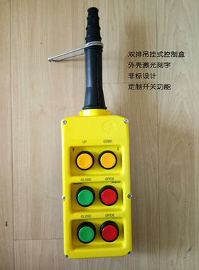 6孔操作手柄 PLB06K/PLB8K/PLB10K双排操作盒 意大利GG开关