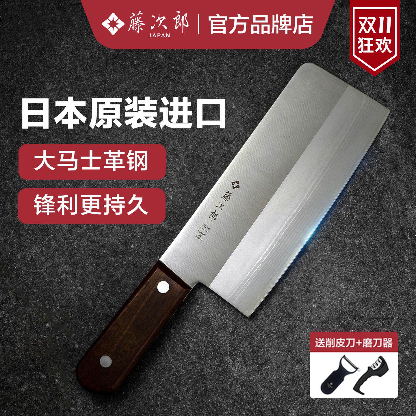 日本进口藤次郎大马士革钢菜刀VG10中式厨刀F990家用切片刀具F991
