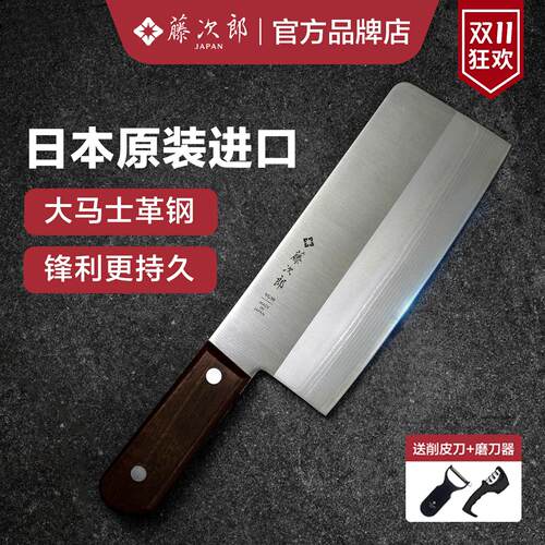 日本进口藤次郎锋利大马士革钢刀