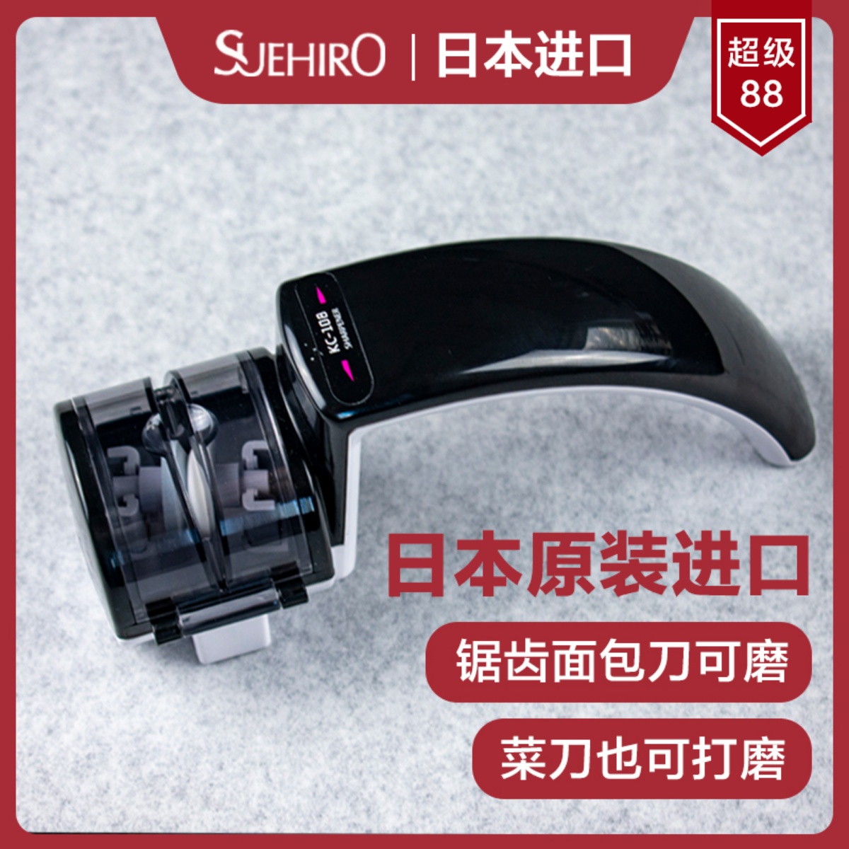 可磨锯齿面包刀和菜刀日本进口