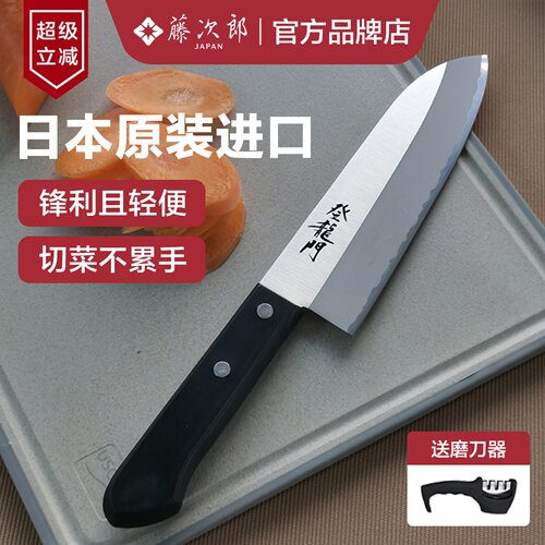 藤次郎日本进口锋利持久轻便厨刀