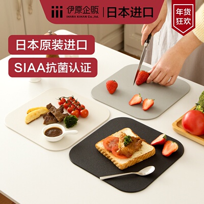 日本进口方形砧板小菜板抗菌防霉