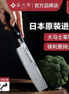 日本进口藤次郎大马士革钢菜切VG10日式刀具小菜刀女士专用切片刀