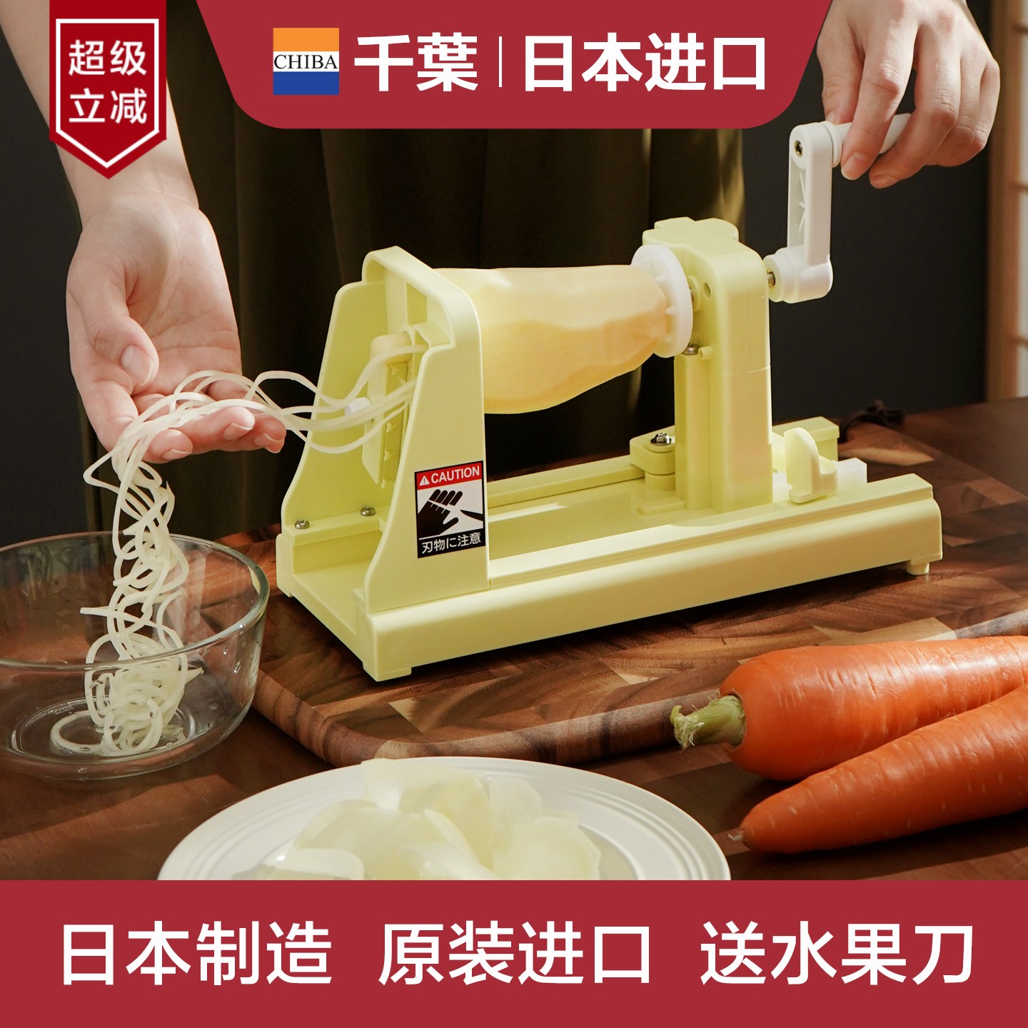 日本进口锋利超长千丝土豆机商用