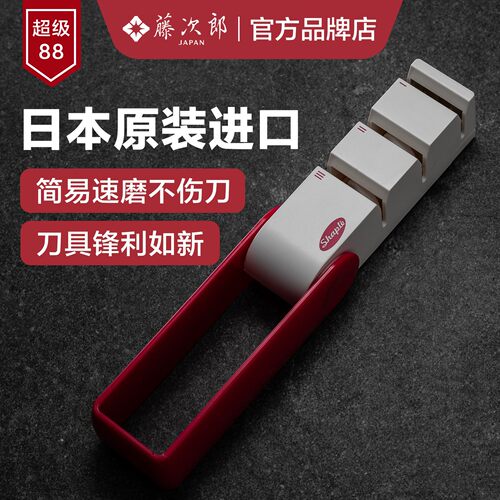 藤次郎日本进口磨刀超锋利不伤刀