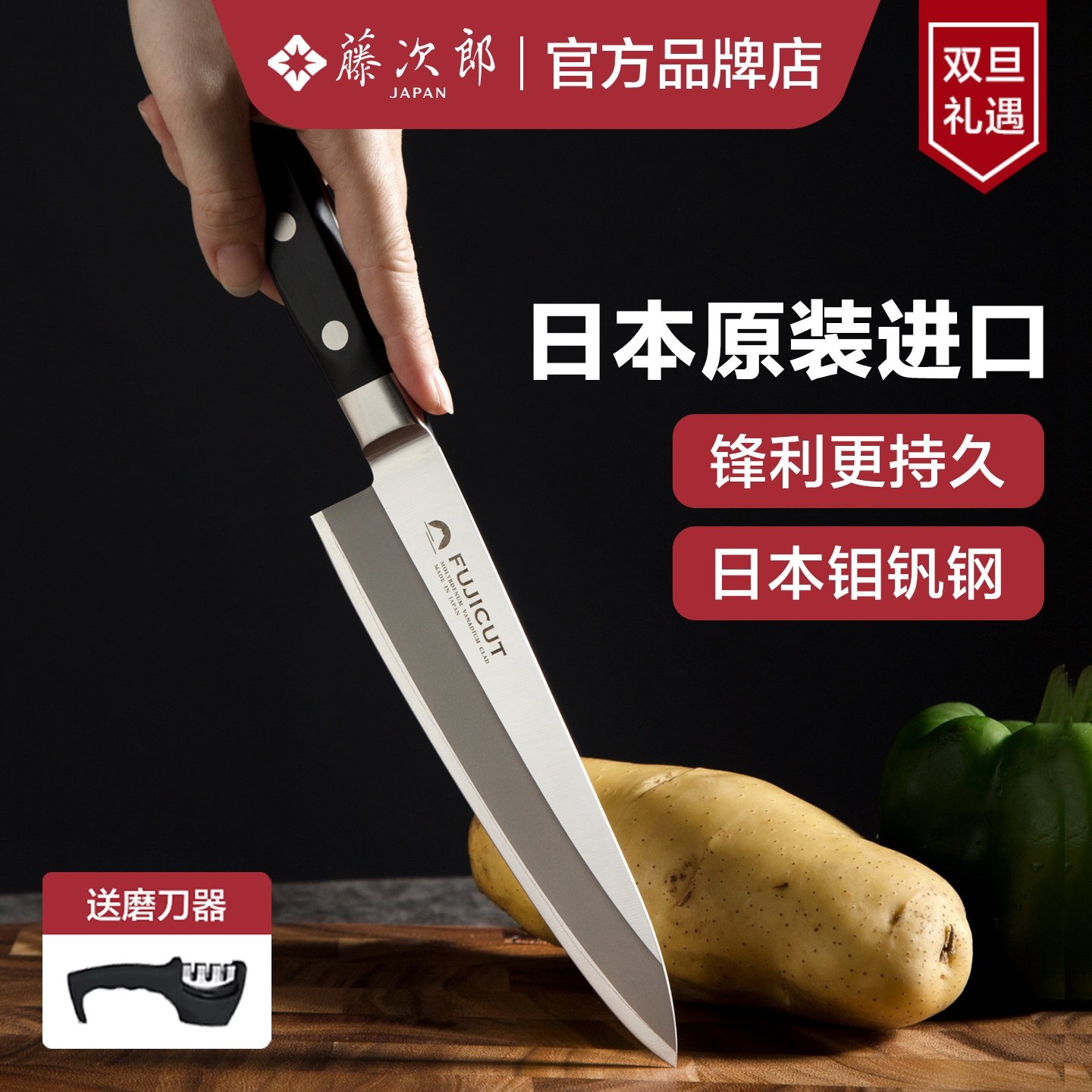 日本进口藤次郎牛刀锋利轻便