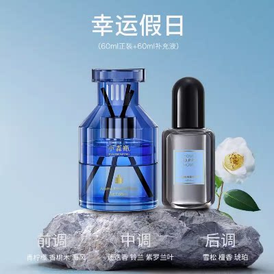 藤条小森瓶车载香薰精油家用卧室持久香氛房间车内净化空气摆件香
