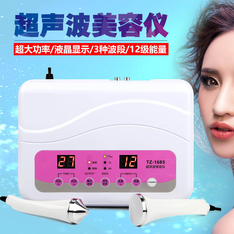 美容院超声波美容仪器家用导入导出仪脸部排毒扫斑排铅汞导出仪