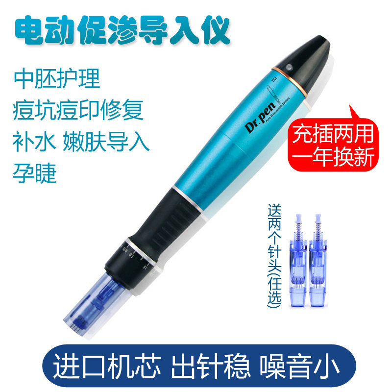 Electric Nanometer Chip Micropipette Shuttle Import cosmetology instrument MTS repair Pox pitsin the Personal Care/Health/Massage equipment , Clean Beauty Tools , Electronic beauty instrument  category - from Buy2taobao.com to provide professional Taobao agent buy service
