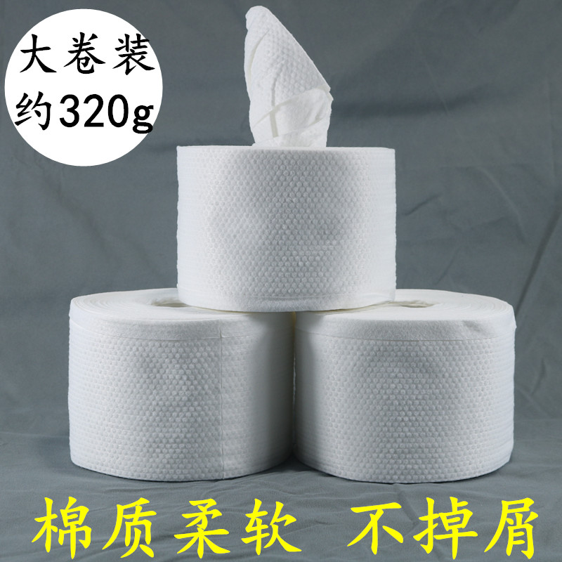 纯棉一次性洗脸巾女无菌擦脸巾专用卸妆棉柔洁面巾纸美容院卷筒式